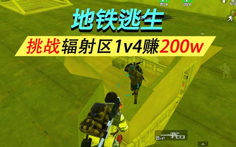 红ar地铁逃生7.0中文版 正版缩略图