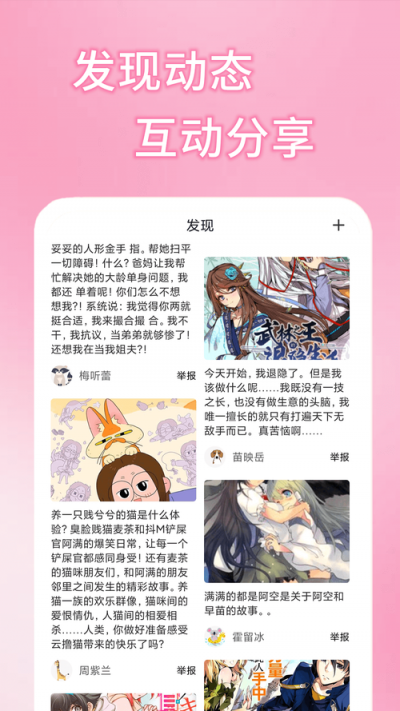 51mh.2.20下载缩略图