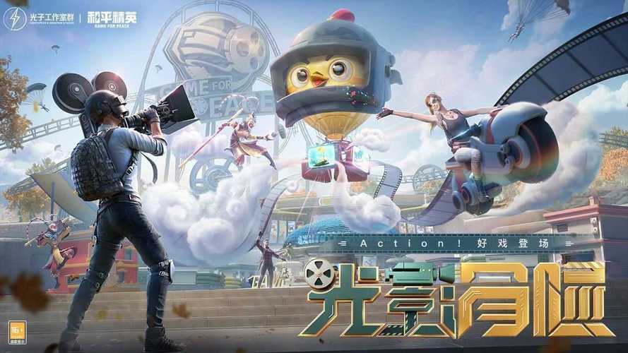 画质怪兽超高清120帧安卓版下载安装缩略图