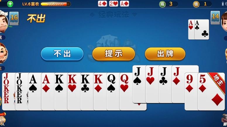 网络游戏斗地主可以玩钱吗图标