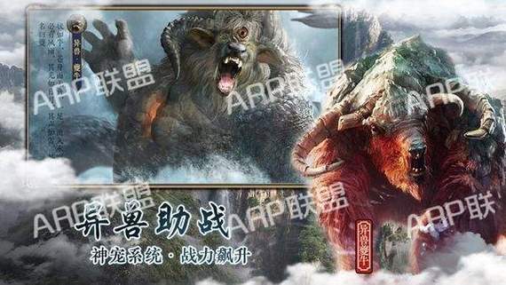 山海经赚金版2旧版游戏截图