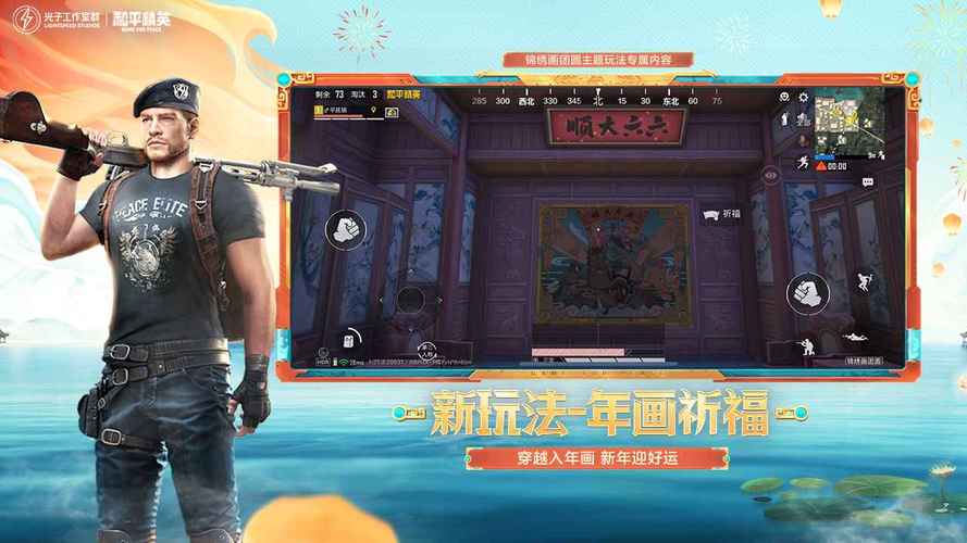和平精英阿尔法直装