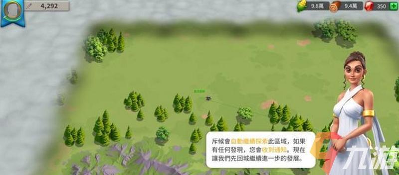 万国觉醒自动开雾辅助软件游戏截图