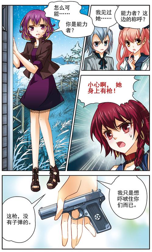 谜漫画旧老版本版下图标