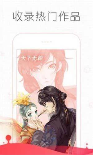 追漫大师无广告破解版游戏截图