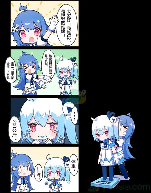 哔哩哔哩漫画永久免费版4.11缩略图