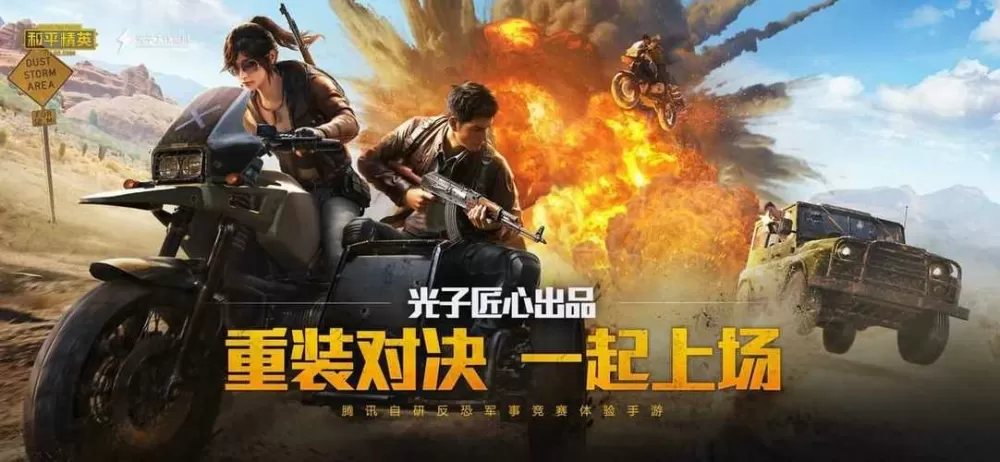初阳画质助手
