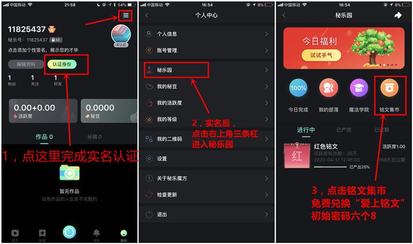 秘豆短视频赚钱软件是真的吗内置会员游戏截图