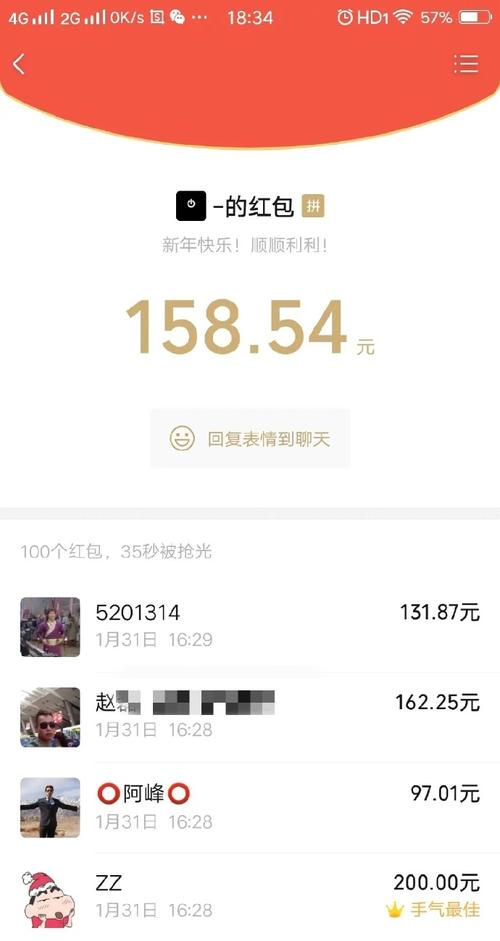 抖音免广告破解版游戏国际版游戏截图