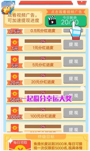 小毛钓鱼的故事图片缩略图