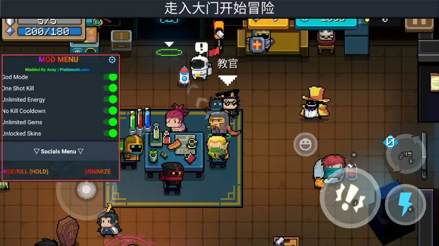 元气骑士(破解版)刷机之家2022缩略图