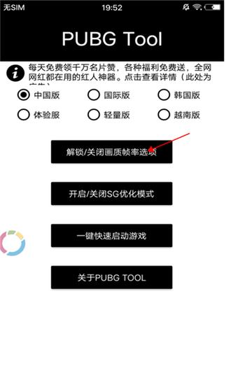 火力全开·二内置菜单版最新版本破解版2023无毒版战略版游戏截图