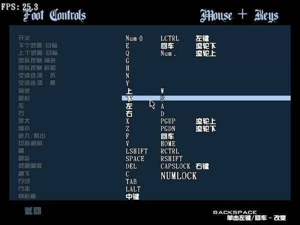 圣安地列斯内置菜单怎么下缩略图