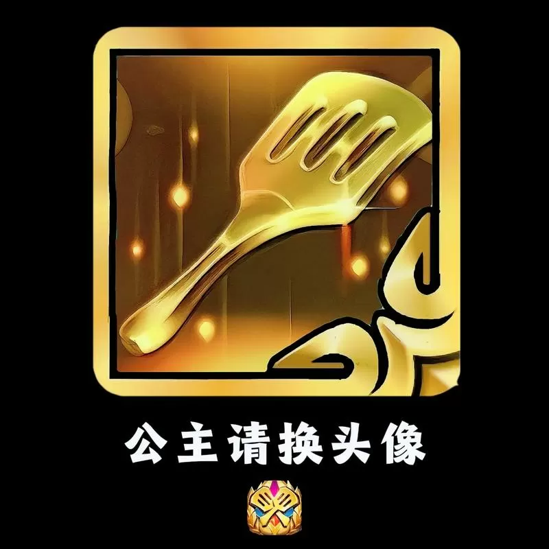 丫丫铲铲pro下载链接安卓缩略图