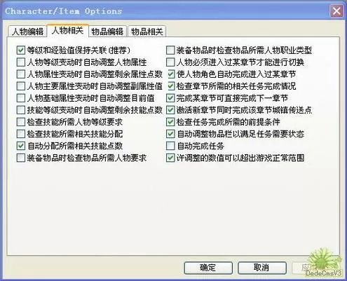 暗黑修改器atma教程缩略图