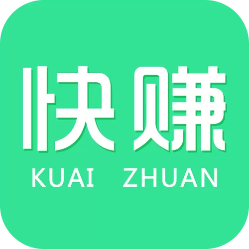 赚钱威客正版软件游戏截图