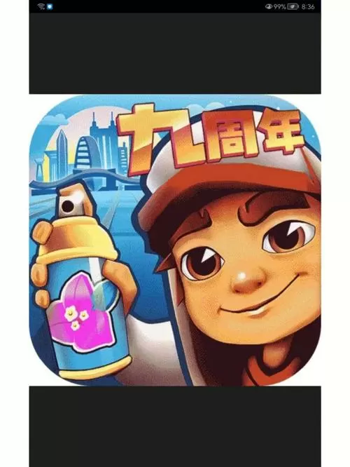 地铁跑酷阿飘版蓝钥匙下载缩略图