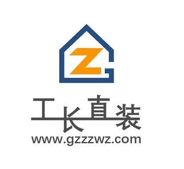 直装科技3.0免费教程缩略图