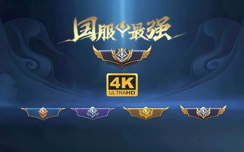王者荣耀国服图标悬浮窗游戏截图