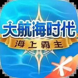 大航海时代破解版无限金币游戏截图
