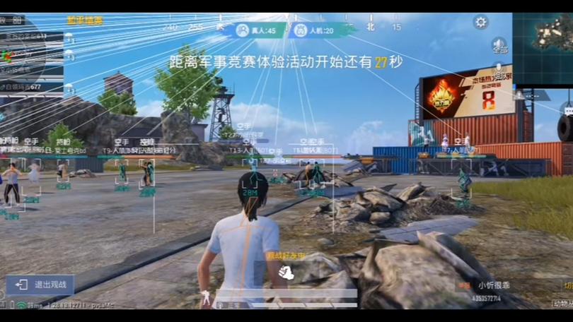 冰块软件和平开挂缩略图