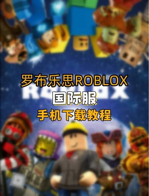 罗布乐思内置作弊菜单下载游戏截图
