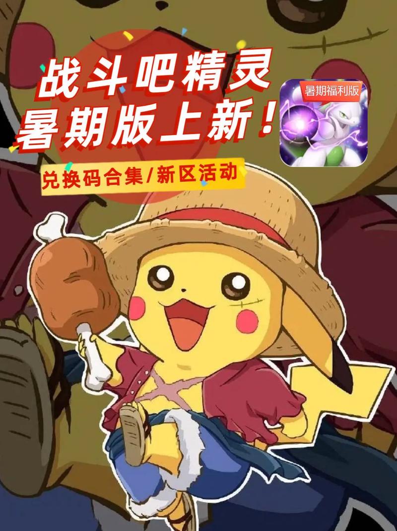 精灵手游正版官网缩略图