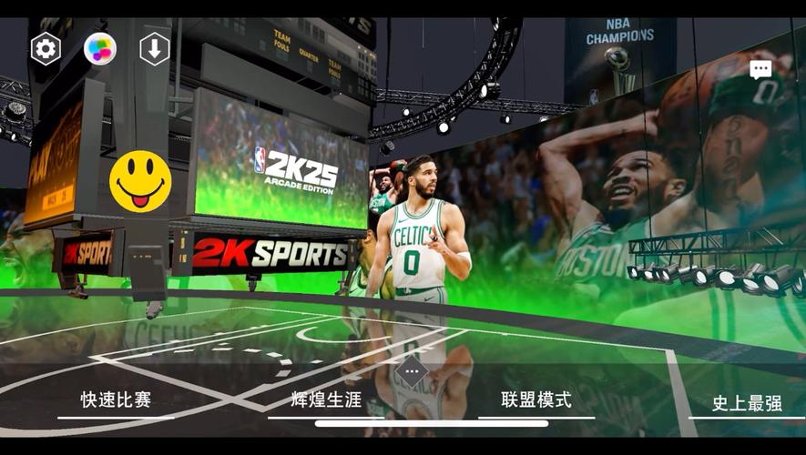 nba2k23手游ios直装版免费缩略图