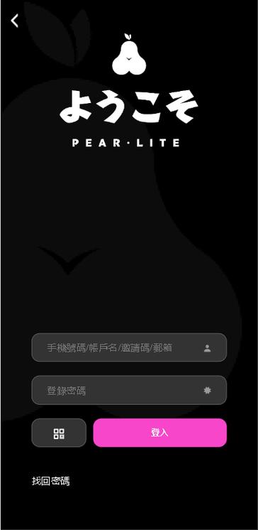 雪梨pear软件的功能介绍游戏截图