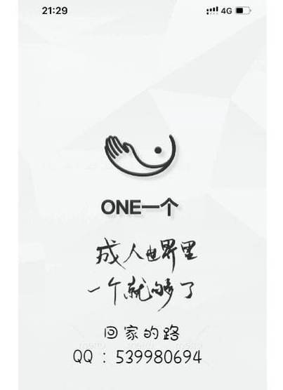 一个yg10.aqq一个致敬韩寒缩略图