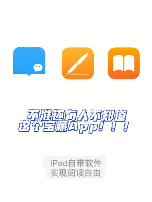 iPad怎么下载onlyfans缩略图