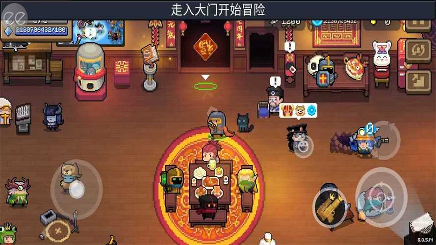 元气骑士2024破解版全游戏截图