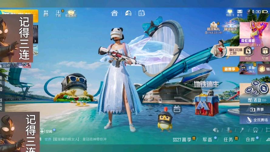 小月和平自用版美化v6图标