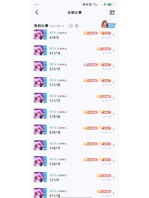 刷胜率怎么看要打几把