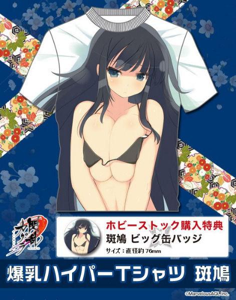 18禁裸体爆乳羞羞❌美女