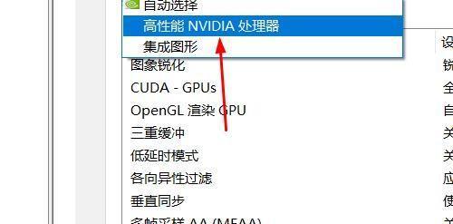 独显驱动使用方法和注意事项游戏截图