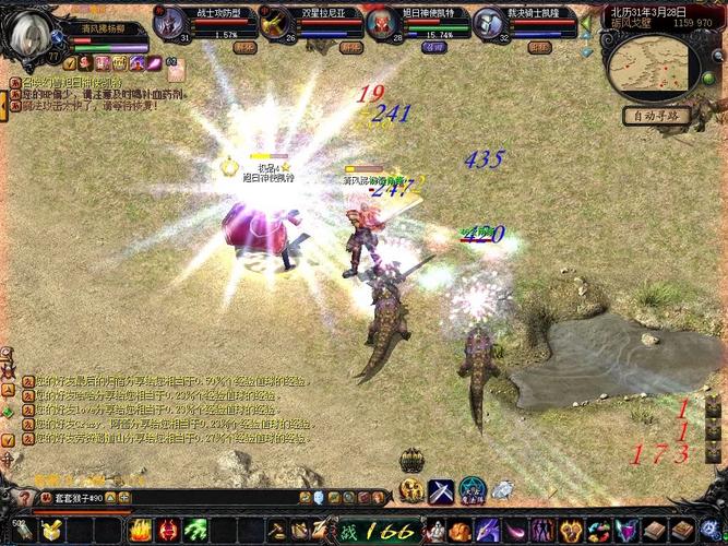 魔域手游2007怀旧版下载缩略图