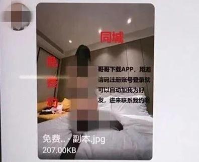 如何约到同城炮游戏截图