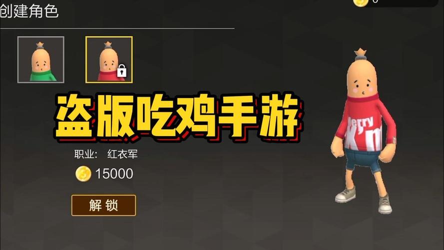 香肠吃鸡挂机辅助器免费版缩略图