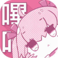 哔咔庇护所v2官网缩略图