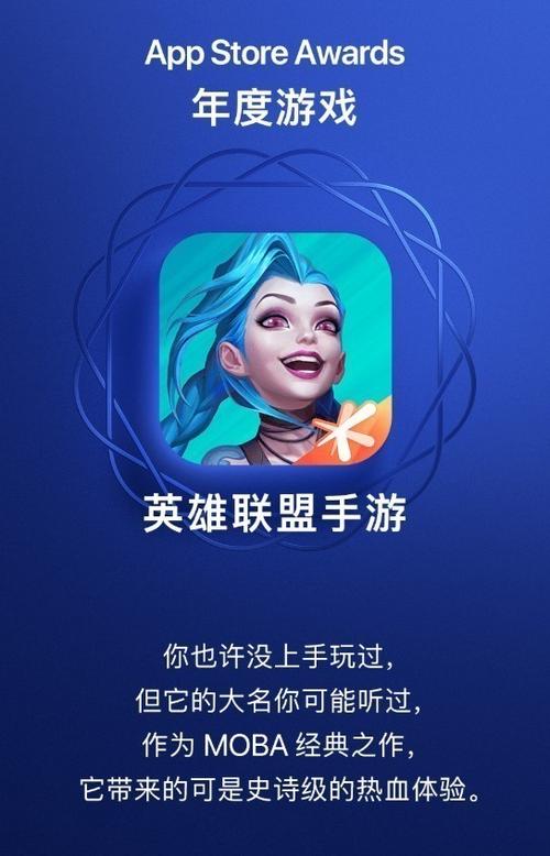 lol手游一键高帧下载官网缩略图