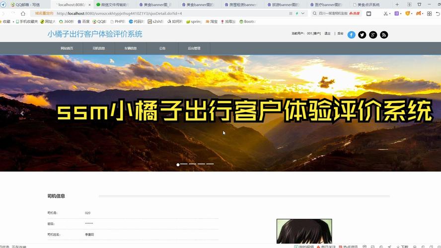 小橘子2.6辅助器破解版的使用体验游戏截图