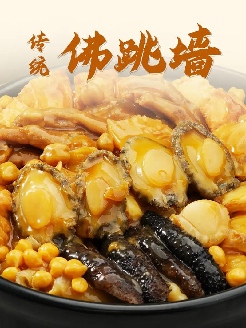 佛跳墙永久版2.6.2缩略图
