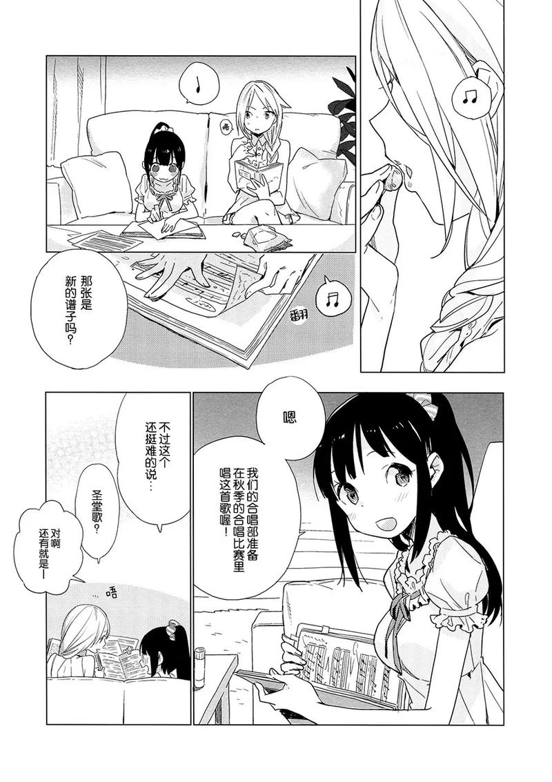 yellow动漫免费动漫男同游戏截图