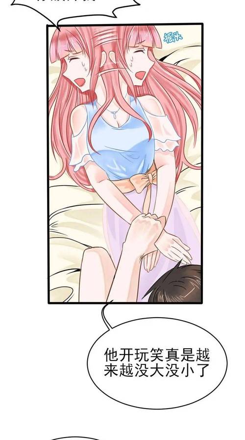 羞羞漫画～汗汗漫画AV在线观看游戏截图