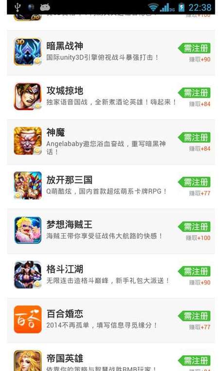 神魔都市v1.4.3安卓版缩略图