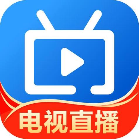 2024电视免费直播TV版游戏截图