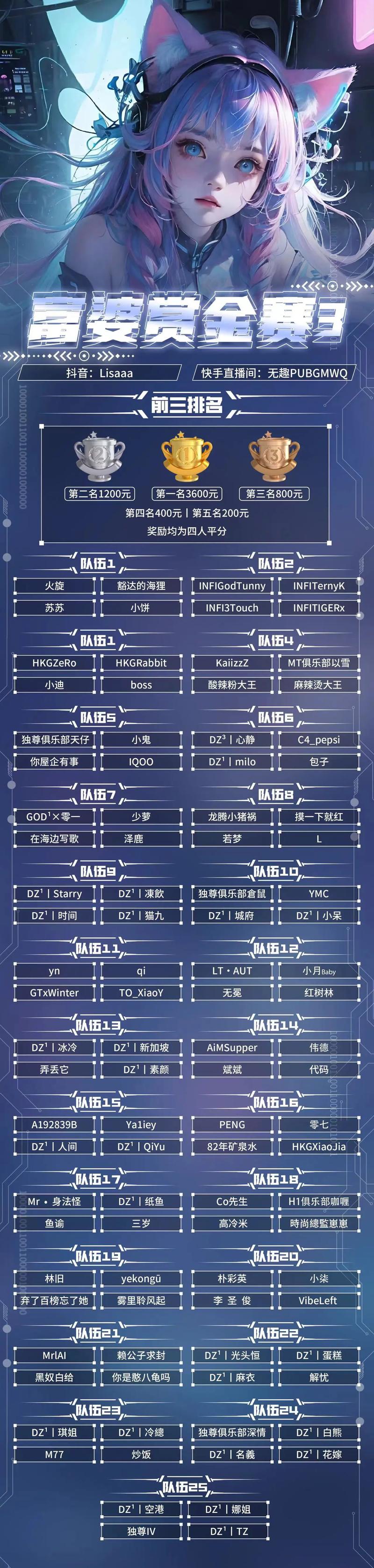 小柒tv直播下载官网图标