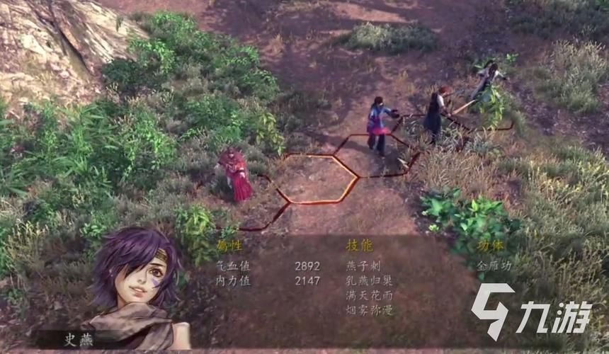 侠客风云传武功秘籍获得方法缩略图