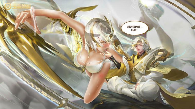 歪歪漫画韩漫秋蝉登录游戏截图